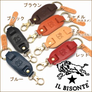 イルビゾンテ キーリング Il Bisonte キーホルダー 本革 選べる6カラー 男女兼用 メンズ レディース C0434 クリスマスプレゼント ギフの通販はau Wowma ワウマ アイゲット 商品ロットナンバー