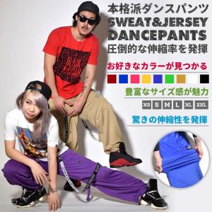 ダンス 衣装 韓国 レディースの通販 Au Pay マーケット