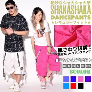 Hiphop ダンス 衣装 メンズの通販 Au Pay マーケット