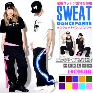 Hiphop ダンス 衣装 メンズの通販 Au Pay マーケット