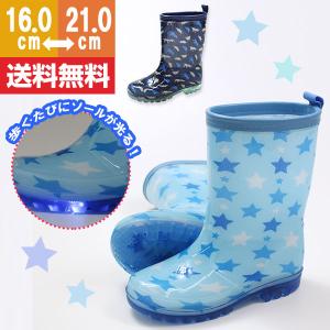 ジュニア 長靴の通販 Au Pay マーケット