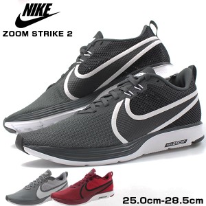 zoom strike