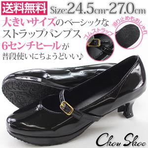 フォーマル パンプス ストラップの通販 Au Pay マーケット