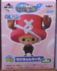 チョッパー グッズの通販 Au Pay マーケット