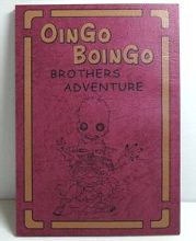 ジョジョの奇妙な冒険　神　ノート　OINGO　