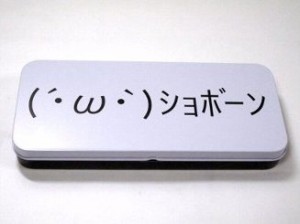 顔文字 グッズの通販 Au Pay マーケット