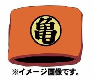 ドラゴンボール　リストバンド　亀マーク　