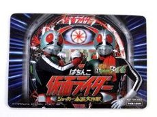 仮面ライダー　マウスパッド　１号　２号　