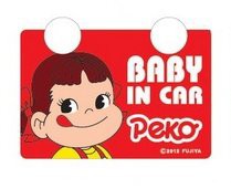 ペコちゃん（AO)　BABY IN CAR　赤　