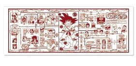 ドラゴンボールの通販 Au Pay マーケット 2ページ目