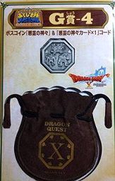 ドラゴンクエスト　ボスコイン　悪霊の神々　悪霊の神々カード×１　コード