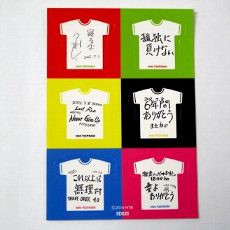 水曜どうでしょう　ステッカー　Ｔシャツデザイン（６枚）