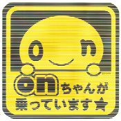 水曜どうでしょう　onちゃんが乗っていますステッカー