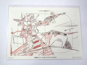 ガンダム　ガンダム展限定　アートシート　Ｄ