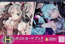 初音ミク　ポストカードブック　10枚組　TYPE０６