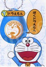 ドラえもん　サウンド　キーホルダー　ぼくドラえもん