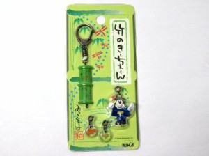 ディズニー　竹のきーちぇーん　キーホルダー