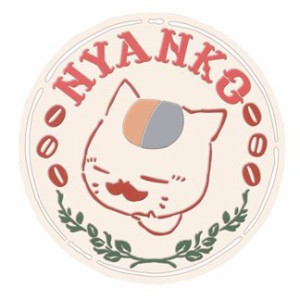 夏目友人帳　ニャンコ先生かふぇ　ラバーコースター 　NYANKO