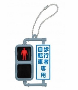 ＺＡＫ　日本信号 ミニチュア灯器コレクション　歩行者用　赤信号点灯