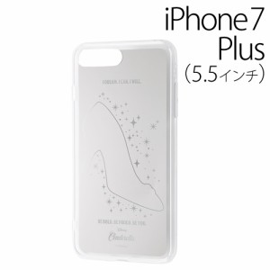 Iphone7plus ケース ディズニープリンセスの通販 Au Pay マーケット