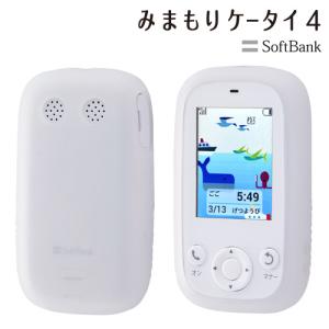 ソフトバンク みまもり ケータイ 在庫の通販 Au Pay マーケット