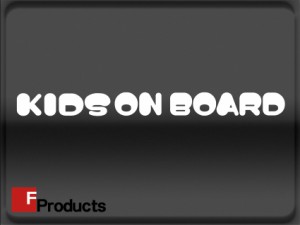 Fproducts KIDS ON BOARD (キッズオンボード）ステッカー/ソリッドカラー/9色から選択下さい