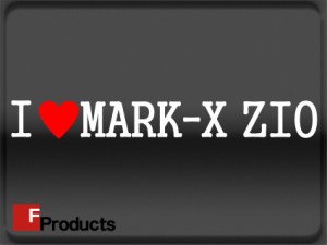 【Fproducts】アイラブステッカー MARK-X　ZIO/アイラブ マークＸジオ