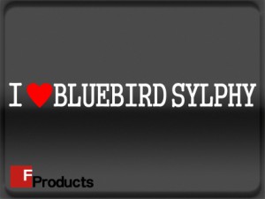 【Fproducts】アイラブステッカー BLUEBIRD SYLPHY/アイラブ ブルーバードシルフィー