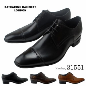 キャサリンハムネット 31551 靴 紳士靴 KATHARINE HAMNETT メンズビジネスシューズ 外羽根 ストレートチップ(1707)(E) メンズファッショ