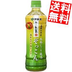 お茶 500ml 24本 激安の通販 Au Wowma