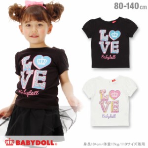 期間限定 SALE 60％OFF 【通販限定】 アウトレット LOVEハートTシャツ ベビーサイズ キッズ ベビードール 子供服 0518K