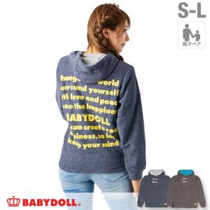 ファッション メッセージ 通販の通販 Au Pay マーケット