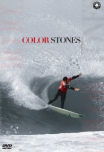 サーフィンDVD,ショート●COLOR STONES