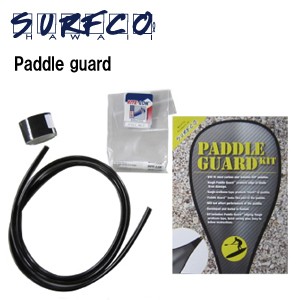 surfco,hawaii,sup,スタンドアップ,カヤック,ノーズガード,テールガード●PADDLE GUARD