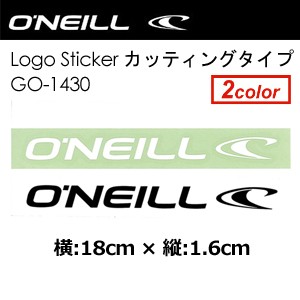 O'neill,オニール,ステッカー●O'neill Logo Sticker カッティングタイプ 18cm GO-1430