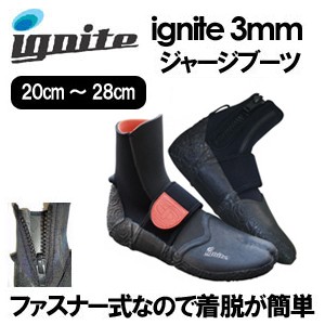 Ignite,イグナイトサーフィン,防寒対策,ブーツ●igniteサーフブーツ3mmジャージ