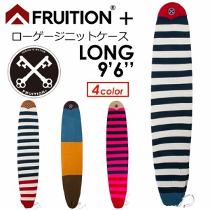 FRUITION,フリュージョン,ボードケース,ニットケース,ロング●FRUITION PLUS LOW GAUGE KNIT 9’6’’ LONG