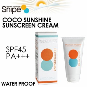 Snipe,スナイプ,日焼け止め,紫外線対策,UV●COCO SUNSHINE SUNSCREEN CREAM ココサンシャイン サンスクリーンクリーム