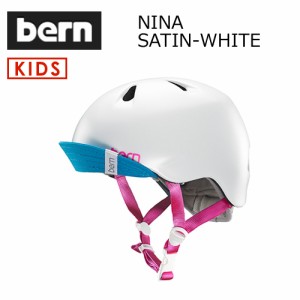 送料無料,bern,バーン,子供用,ヘルメット,スケボー,スノボー,自転車,ジャパンフィット●NINA SATIN-WHITE VISOR付 VJGSWTV