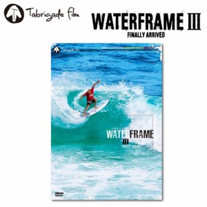 サーフィンDVD,ショート,TabrigadeFilm,タブリゲイデフィルム●WATER FRAME III ウォーターフレイム3 FINALLY ARRIVED