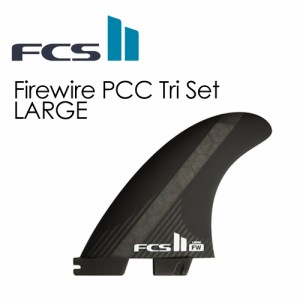 【送料無料】FCS2,エフシーエス,フィン,トライフィン,Firewire●FCSII FW PCC Tri Set LARGE