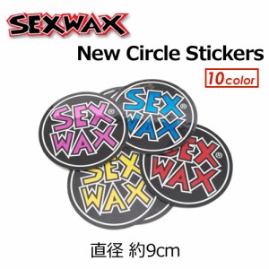 SEXWAX,セックスワックス,サークルステッカー,直径9cm●NEW CIRCLE STICKERS