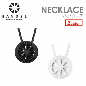 【送料無料】BANDEL,バンデル,バランス,スポーツ,メタリック●NECKLACE ネックレス