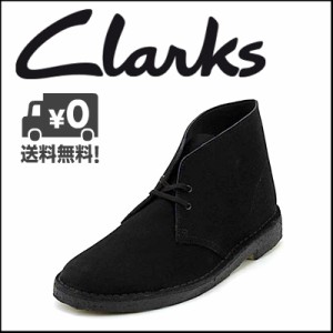 クラークス デザートブーツ メンズ Clarks DESERT BOOT ブラックスエード