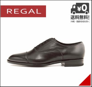 リーガル ビジネスシューズ メンズ ストレートチップ 本革 3E REGAL 11KR ブラック