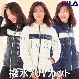 FILA（フィラ）レディース・ダウン フード付ジャケット 撥水/UVカット（スポーツ/フィットネス）446-643sl1706