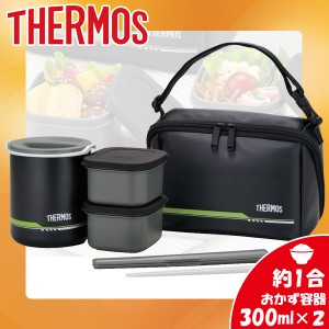 THERMOS(サーモス)保温弁当箱 DBQ502 約1合 フードコンテナー ランチボックスsl1706