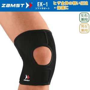 (パケット便200円可能)ZAMST(ザムスト)EK-1 サポーター【ラップ/保護/固定/膝/ヒザ/捻挫】