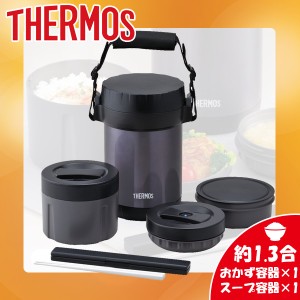 THERMOS(サーモス)ステンレスランチジャー JBG1801 約1.3合 弁当箱 保温 ランチボックスsl1706