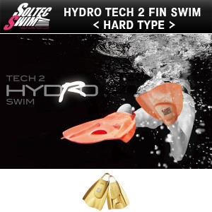 SOLTEC SWIM(ソルテック スイム) ハイドロテック２フィン(ハード) (フィン/競泳/水泳/練習/トレーニング)